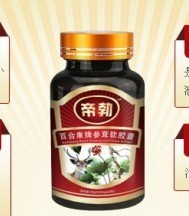 帝勃参茸胶囊价格_帝勃参茸胶囊价钱多少 _上海浦东新区帝勃参茸胶囊生产供应商_.